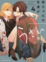 声浪对决 音乐综艺在线观看免费